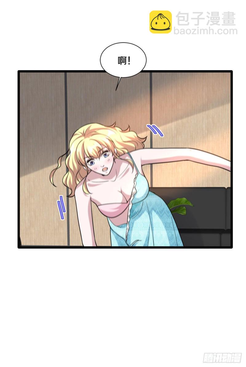 🍼都市邪王 第197话 手感真的太棒了 第19页