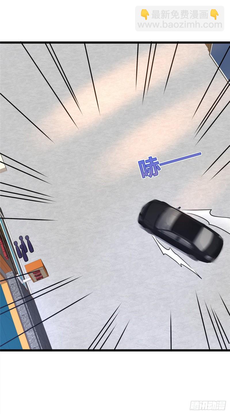 🍼都市邪王 第199话你怎么不去抢？ 第13页