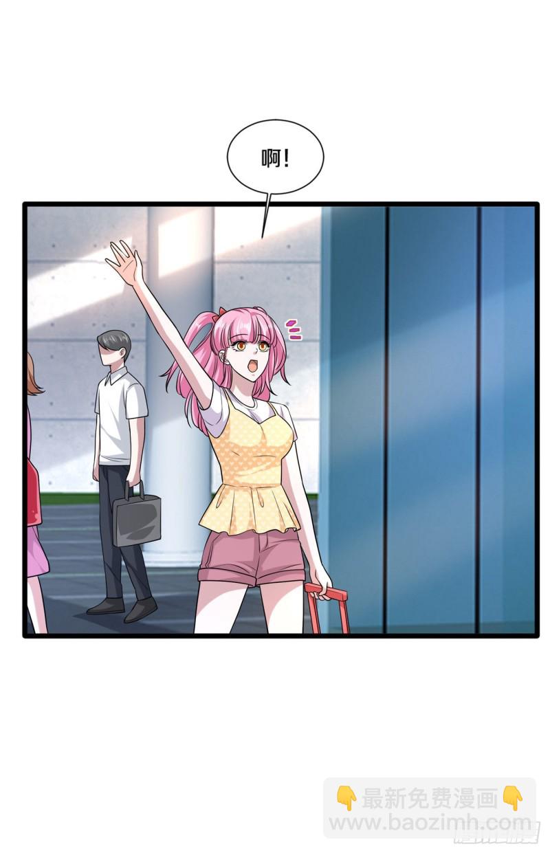 🍼都市邪王 第199话你怎么不去抢？ 第4页