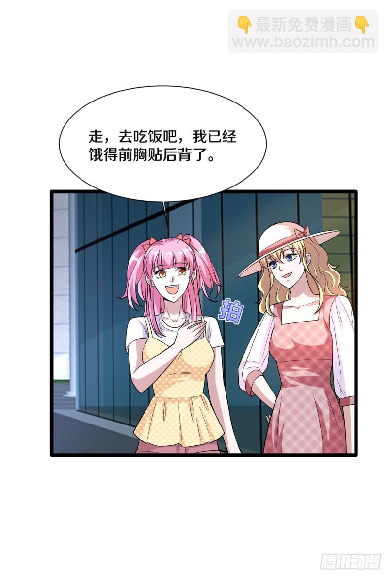 🍼都市邪王 第199话你怎么不去抢？ 第8页