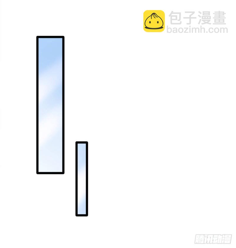 🍼都市邪王 第206话 虎父无犬女 第16页