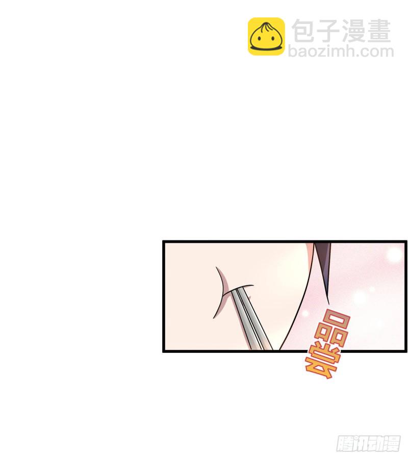 🍼都市邪王 第206话 虎父无犬女 第7页