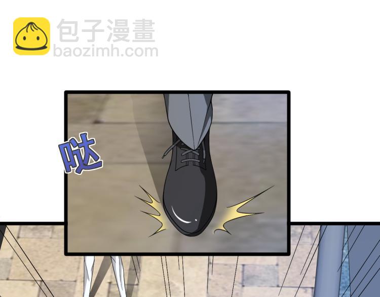🍼都市邪王 第21话 狼牙的溃败 第11页