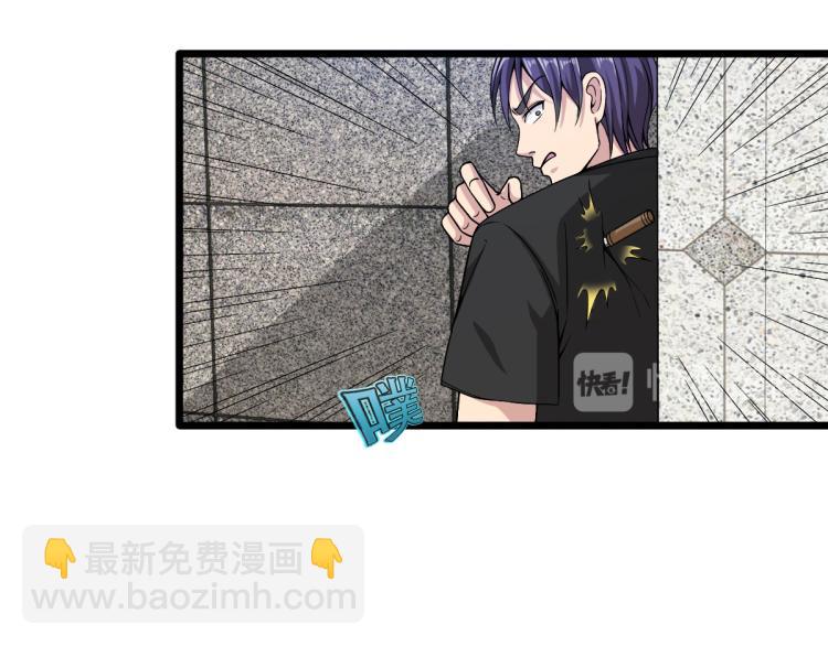 🍼都市邪王 第21话 狼牙的溃败 第18页