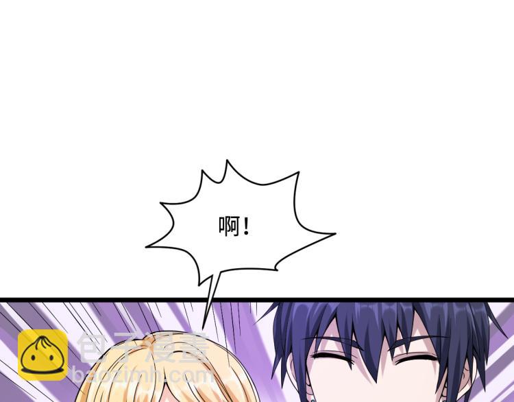 🍼都市邪王 第21话 狼牙的溃败 第22页