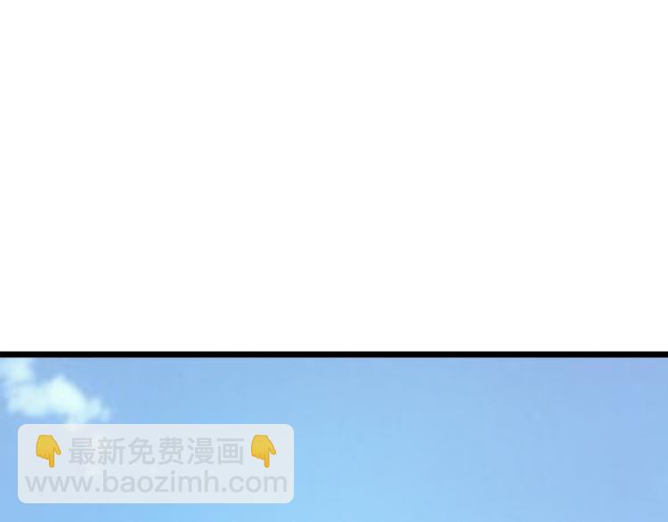 🍼都市邪王 第21话 狼牙的溃败 第31页