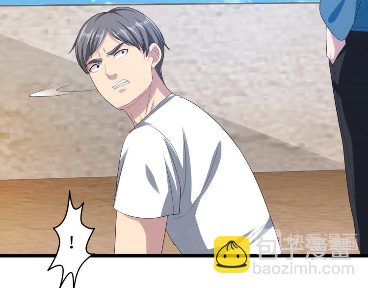 🍼都市邪王 第21话 狼牙的溃败 第38页