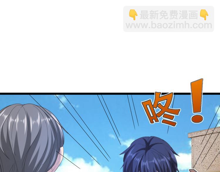 🍼都市邪王 第21话 狼牙的溃败 第45页