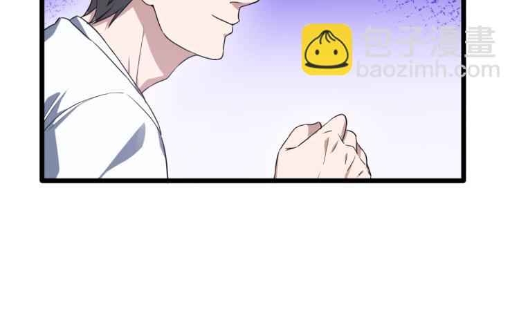 🍼都市邪王 第21话 狼牙的溃败 第49页