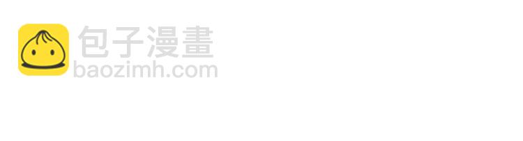 🍼都市邪王 第21话 狼牙的溃败 第6页