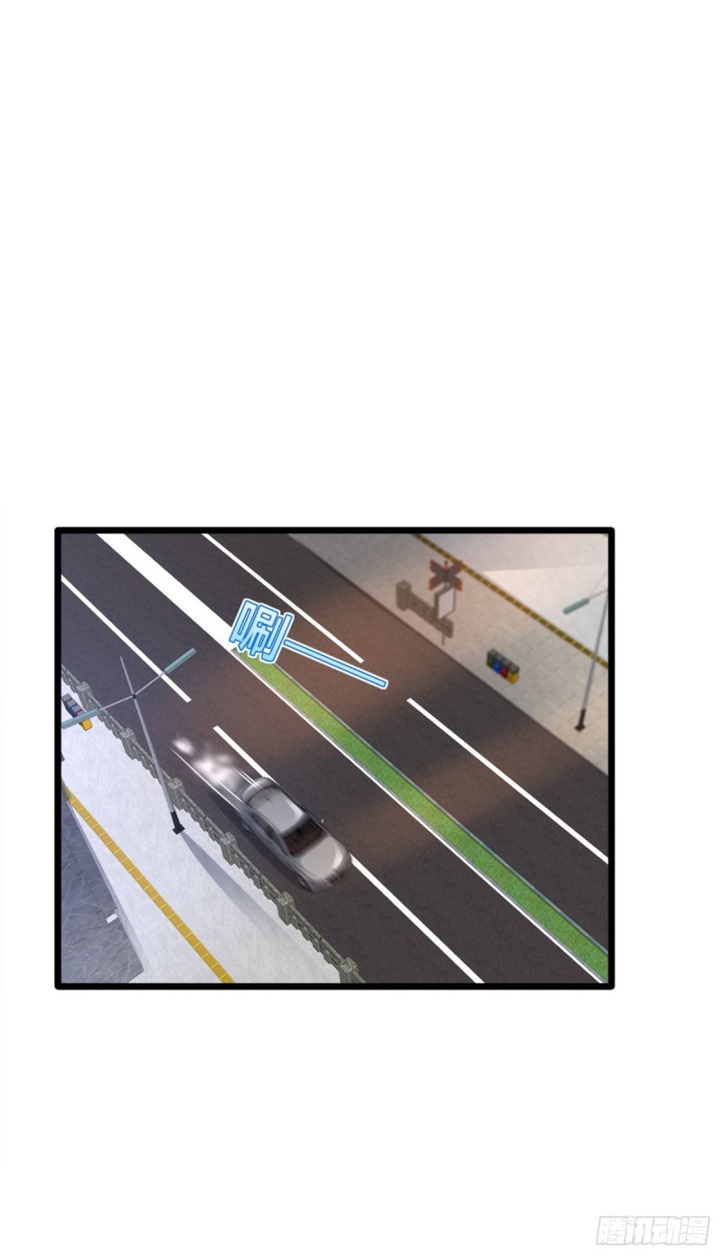 🍼都市邪王 210话 美女老板，忙什么呢？ 第7页