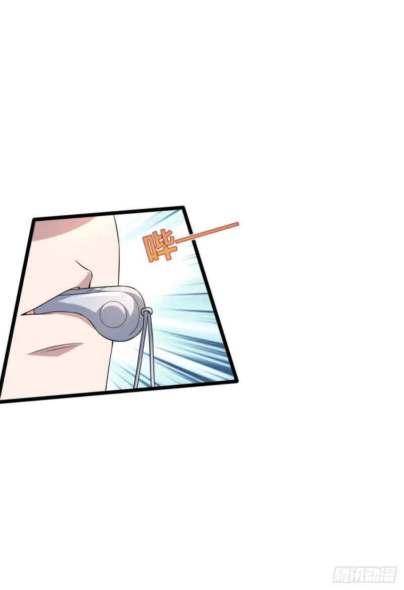 🍼都市邪王 第212话 拳击比赛 第12页