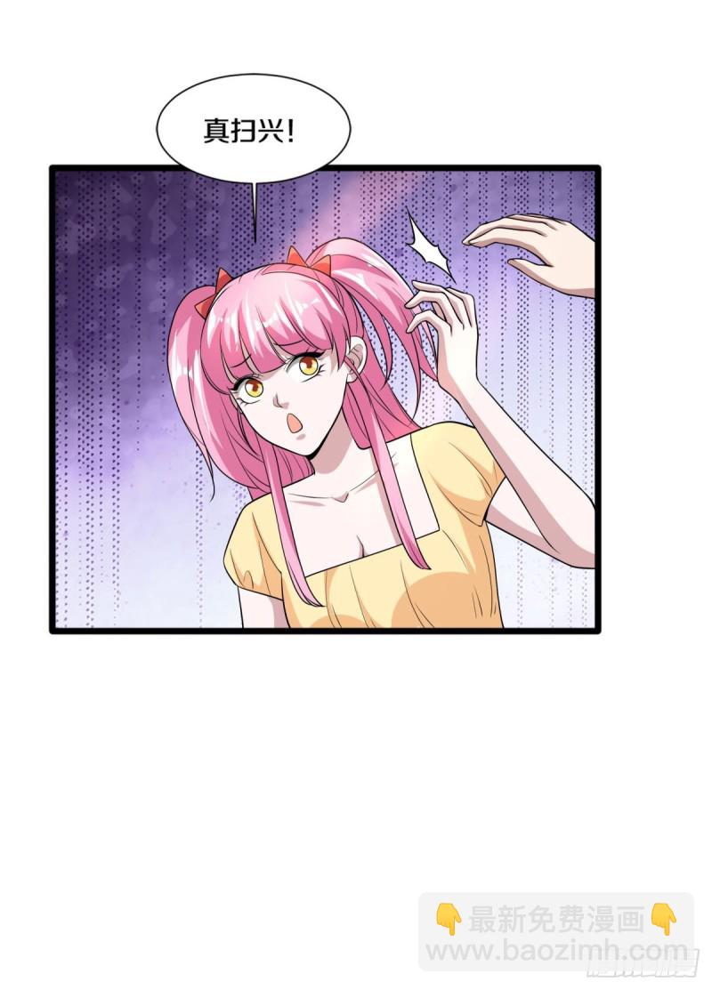🍼都市邪王 第212话 拳击比赛 第17页