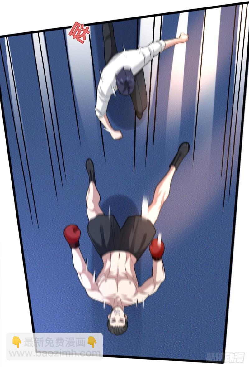 🍼都市邪王 第212话 拳击比赛 第30页
