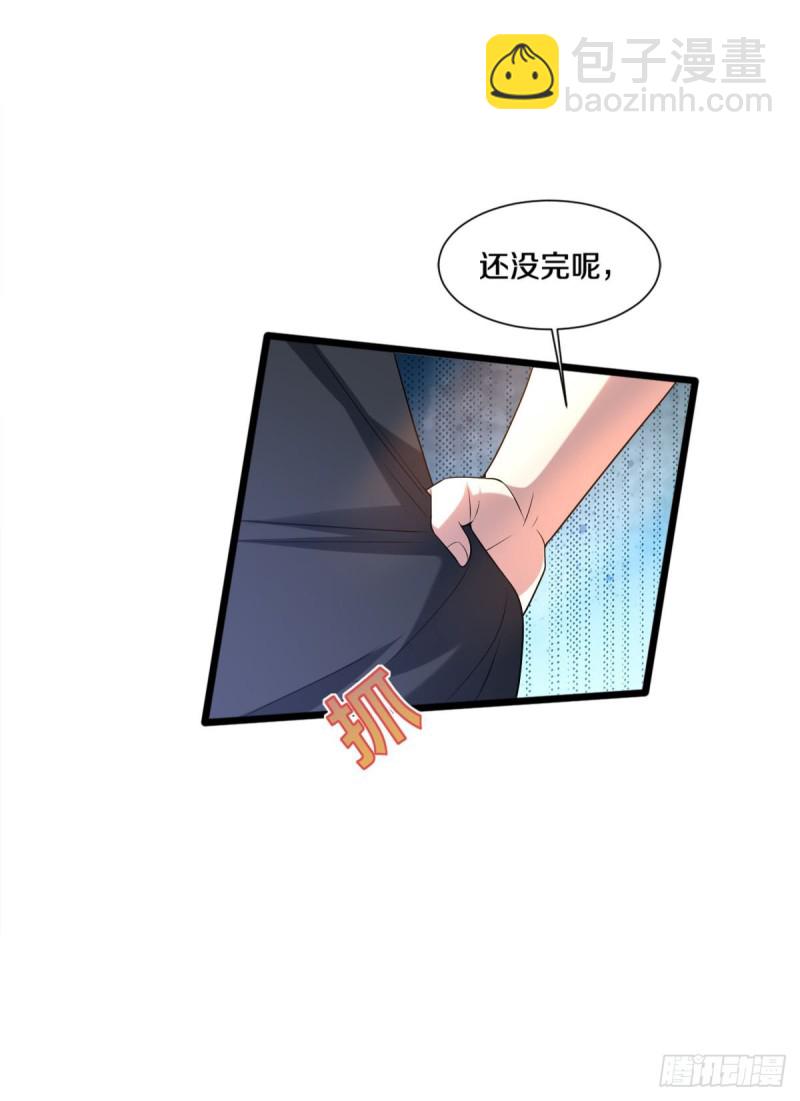 🍼都市邪王 第212话 拳击比赛 第34页