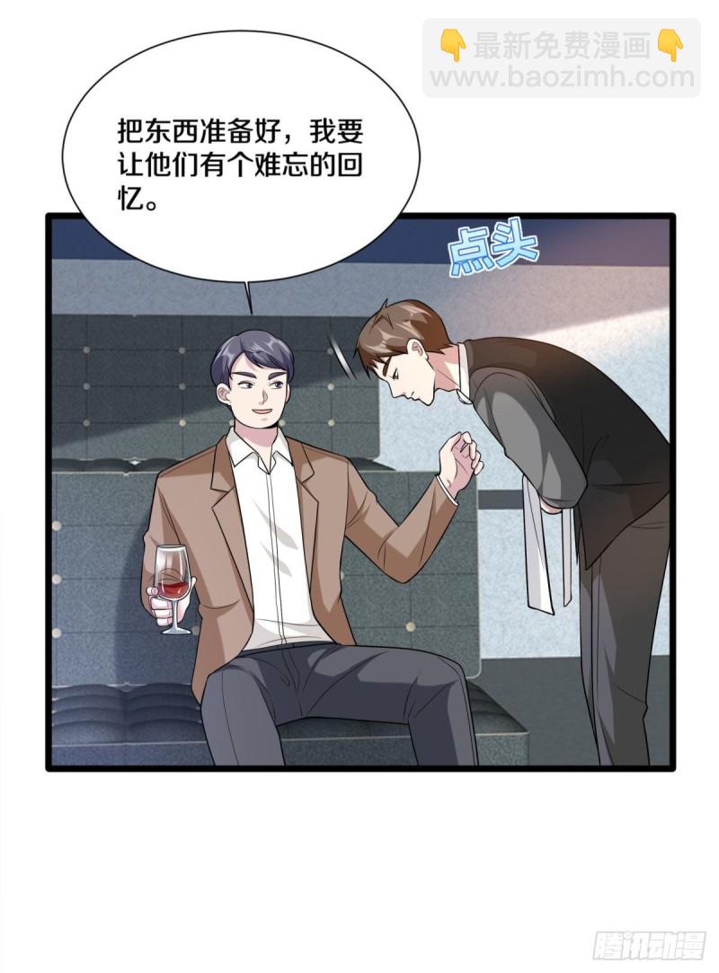 🍼都市邪王 第212话 拳击比赛 第6页
