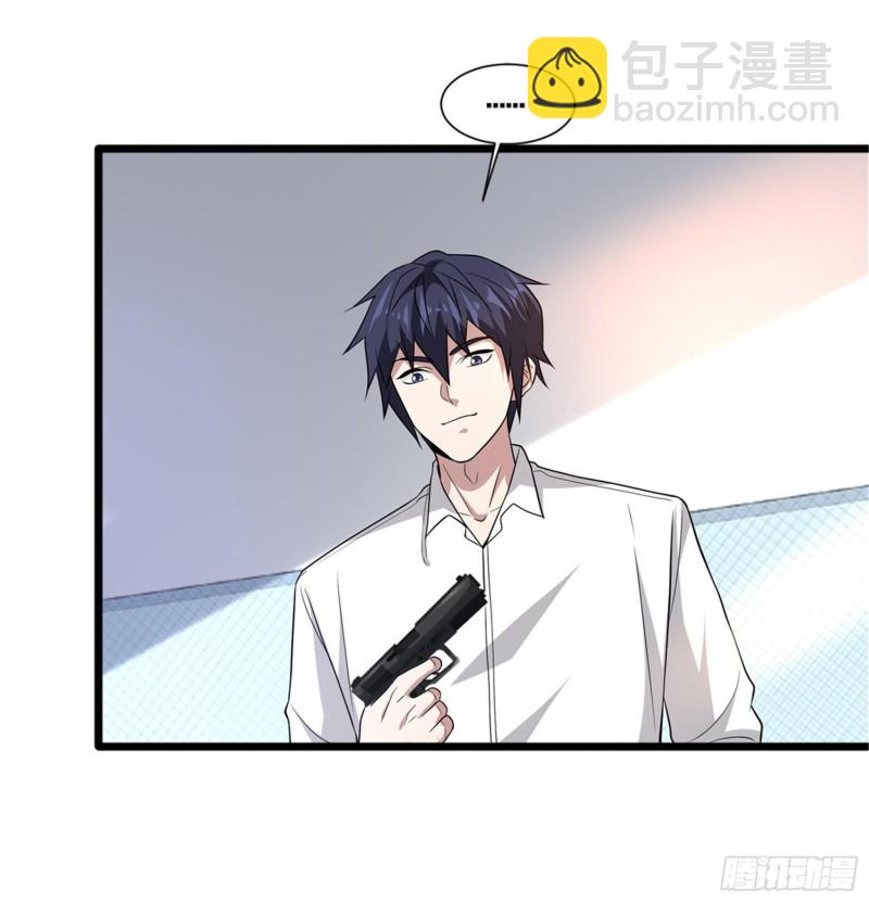🍼都市邪王 第214话 胜利 第17页