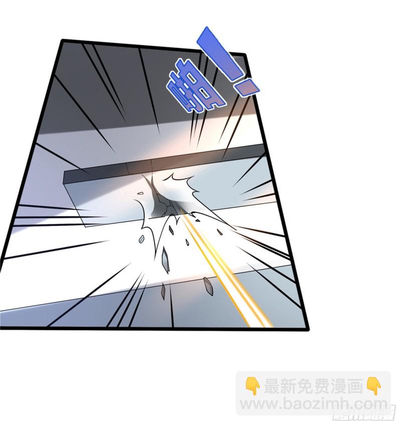🍼都市邪王 第214话 胜利 第19页