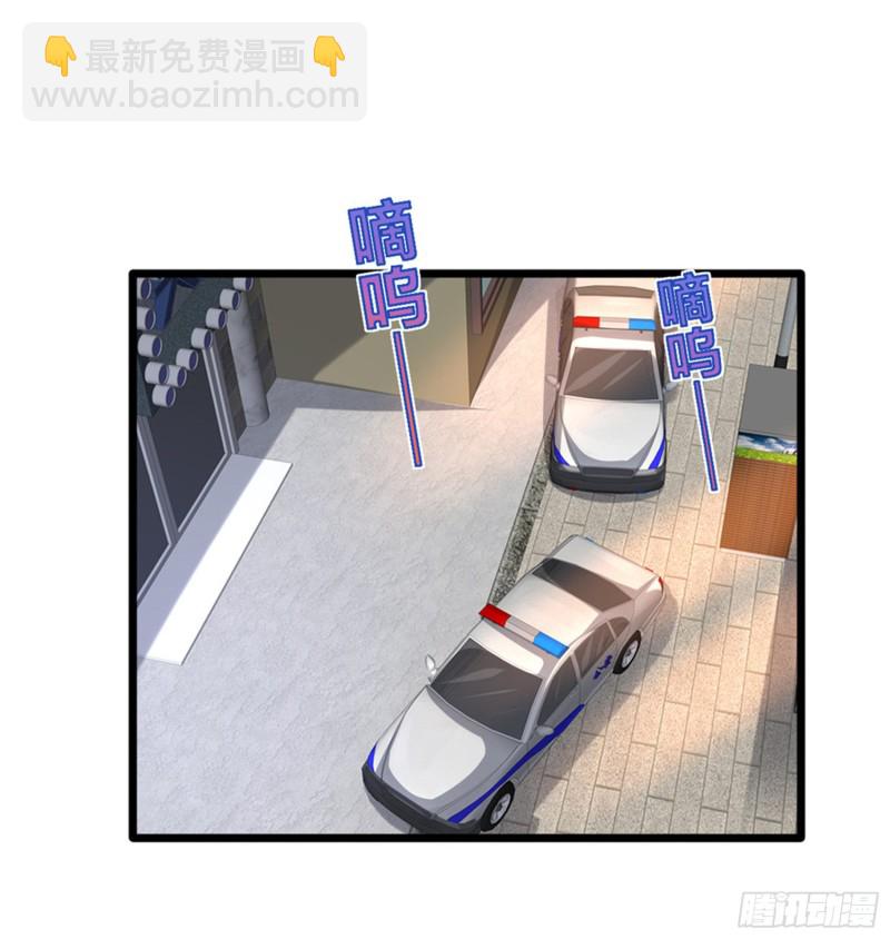 🍼都市邪王 第214话 胜利 第22页