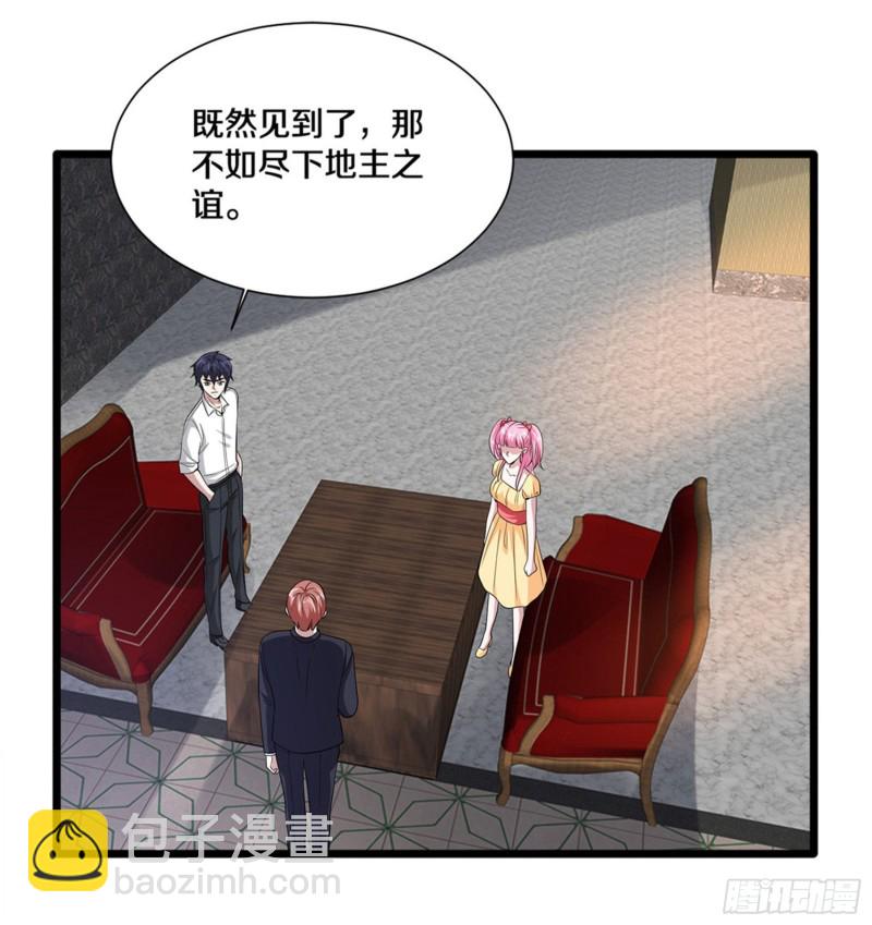 🍼都市邪王 第214话 胜利 第4页