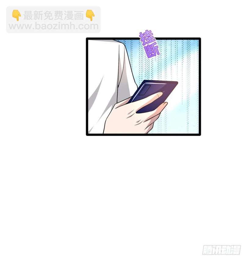 🍼都市邪王 第216话 别问了跟我走 第10页