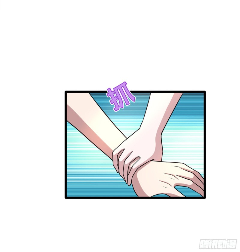 🍼都市邪王 第216话 别问了跟我走 第13页