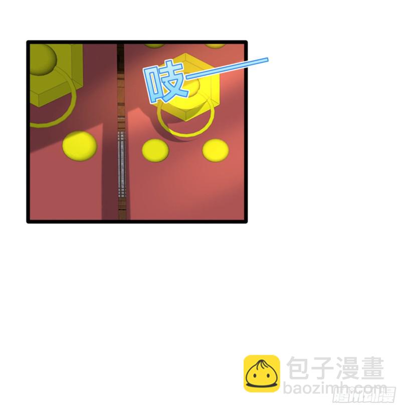 🍼都市邪王 第216话 别问了跟我走 第22页