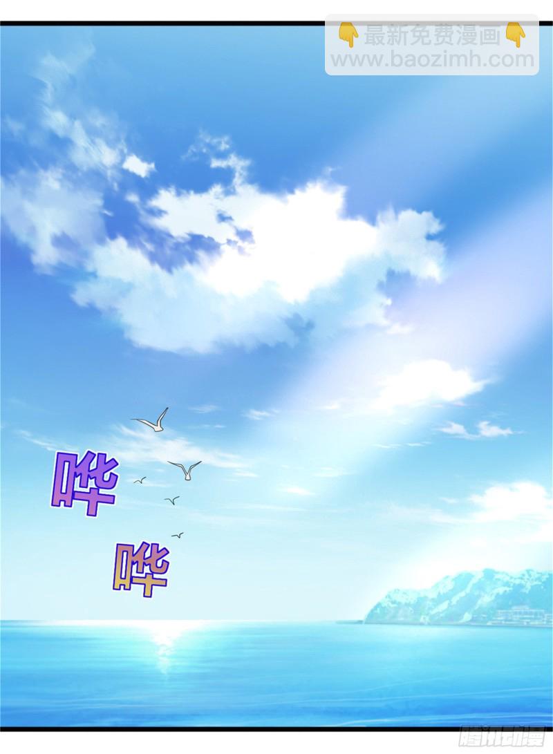 🍼都市邪王 第216话 别问了跟我走 第29页