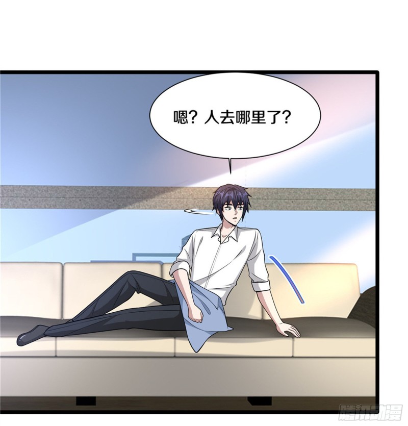 🍼都市邪王 第216话 别问了跟我走 第3页
