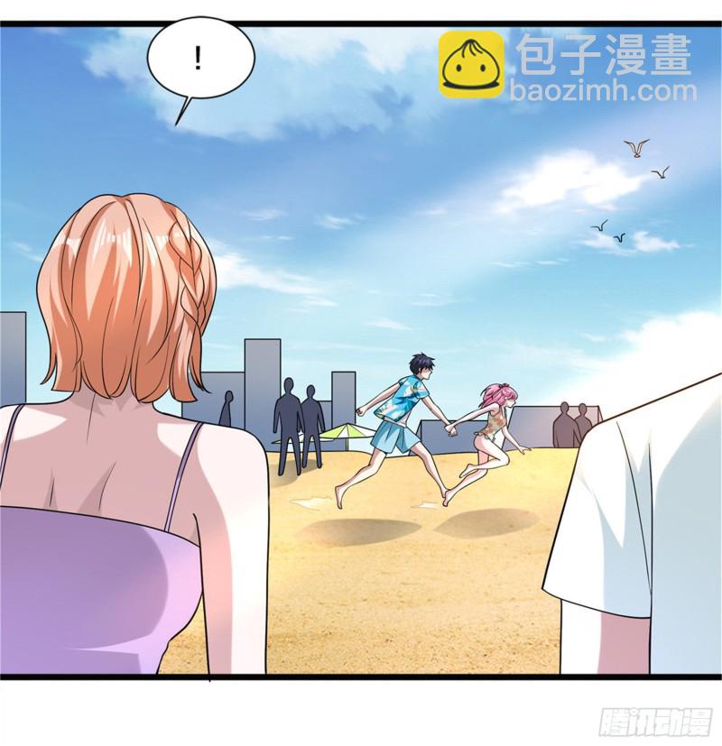 🍼都市邪王 第216话 别问了跟我走 第32页