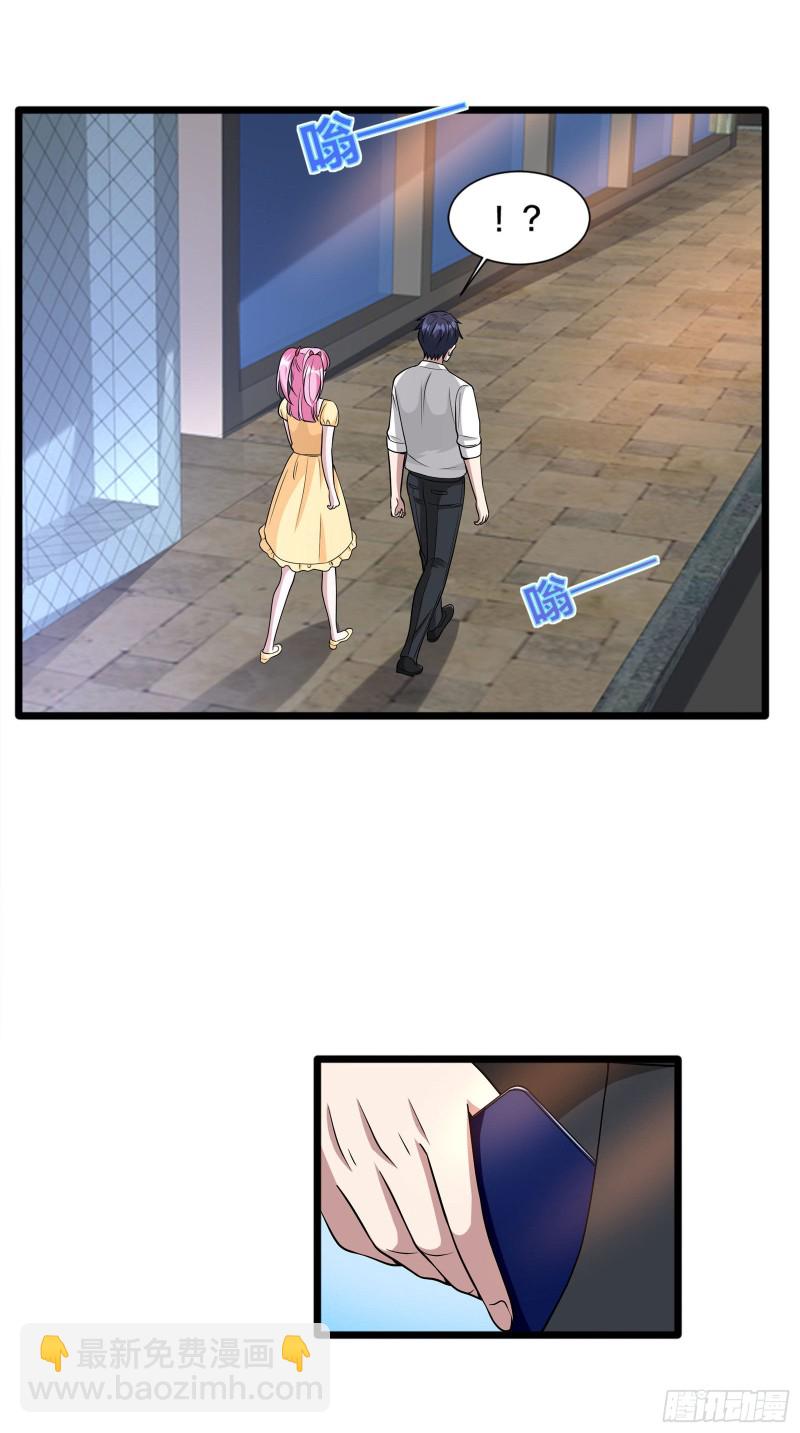 🍼都市邪王 第218话 开始翻盘 第21页