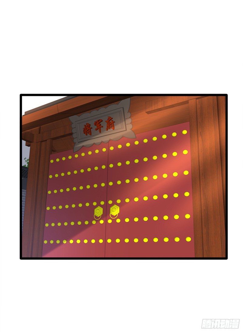 🍼都市邪王 第218话 开始翻盘 第27页