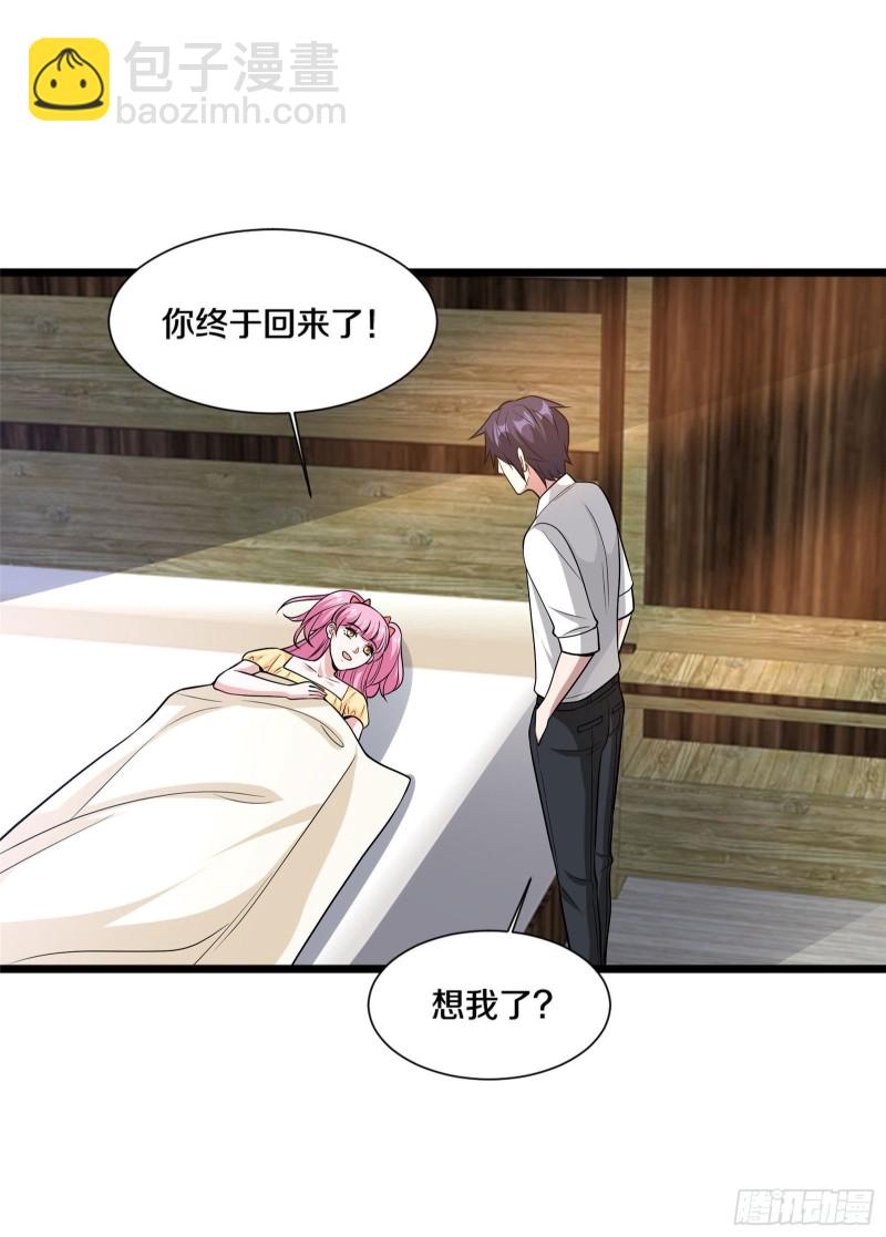 🍼都市邪王 第220话 上门警告 第35页