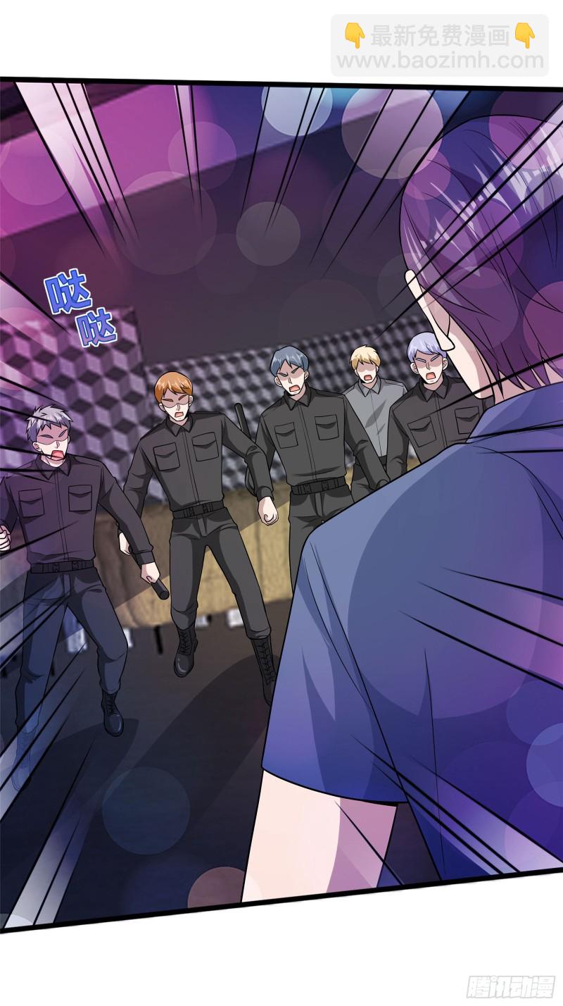 🍼都市邪王 第220话 上门警告 第4页