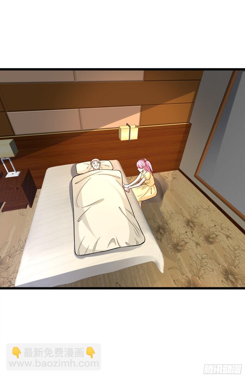 🍼都市邪王 第222话 危机又起 第3页