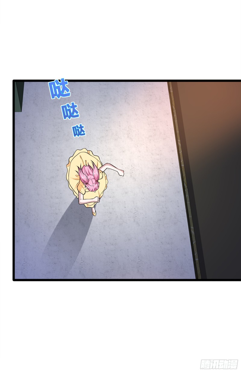 🍼都市邪王 第222话 危机又起 第8页