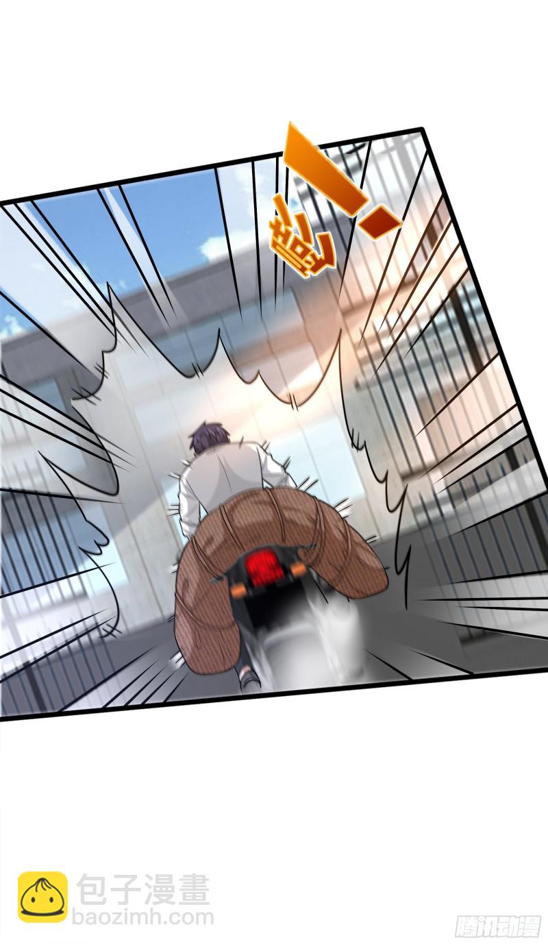 🍼都市邪王 第224话 交换人质 第16页