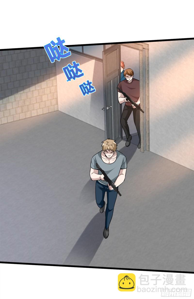 🍼都市邪王 第224话 交换人质 第28页
