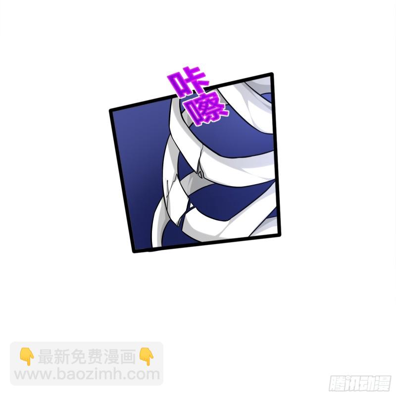 🍼都市邪王 第226话 交手 第15页