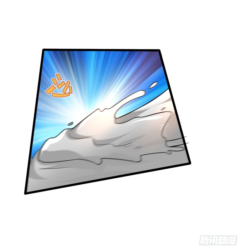 🍼都市邪王 第226话 交手 第5页