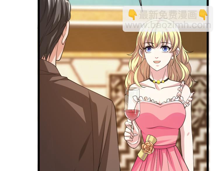 🍼都市邪王 第23话 敲诈 第12页