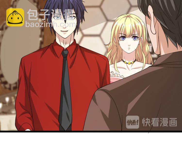 🍼都市邪王 第23话 敲诈 第36页