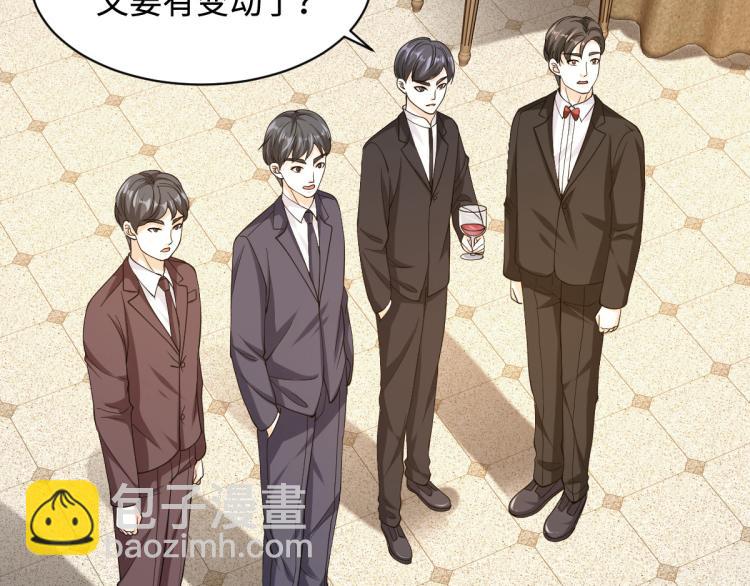 🍼都市邪王 第23话 敲诈 第8页