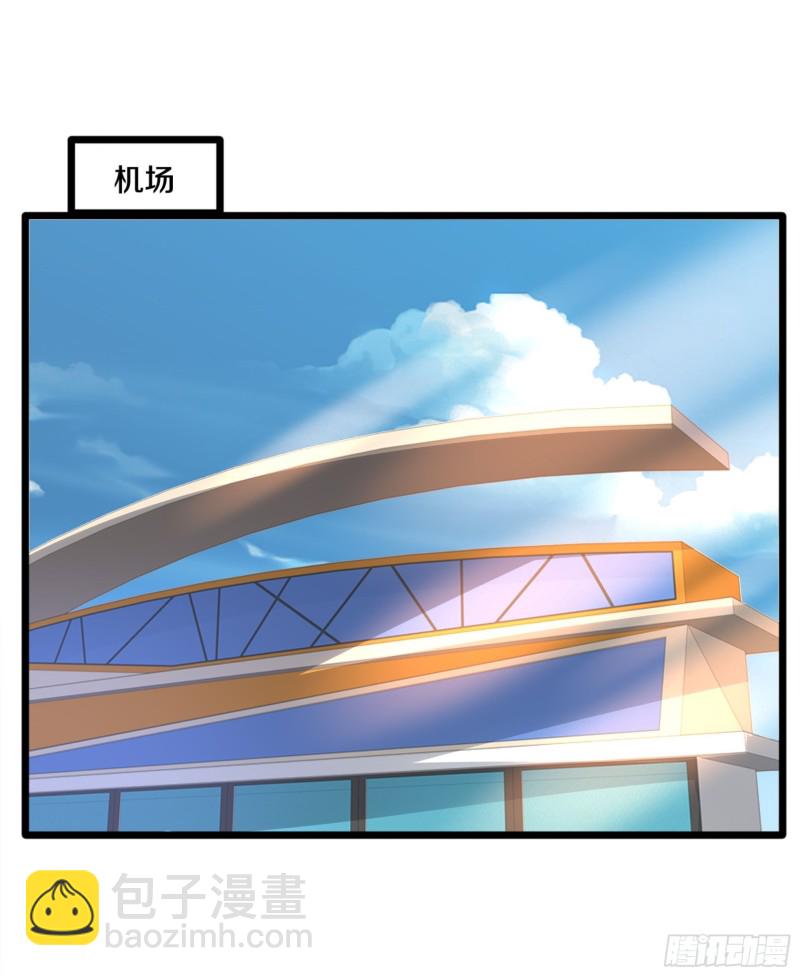 🍼都市邪王 第228话 好久不见 第2页