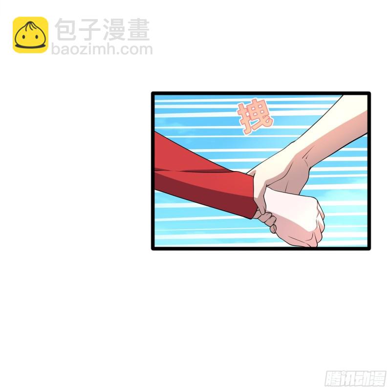 🍼都市邪王 第228话 好久不见 第20页