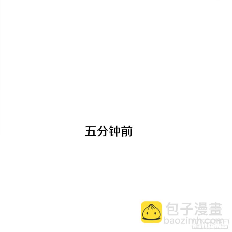 🍼都市邪王 第230话 打个赌 第15页