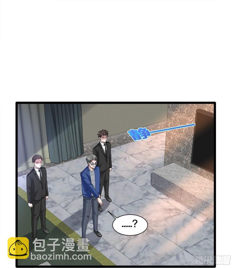 🍼都市邪王 第230话 打个赌 第19页