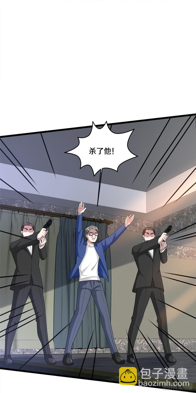 🍼都市邪王 第230话 打个赌 第25页