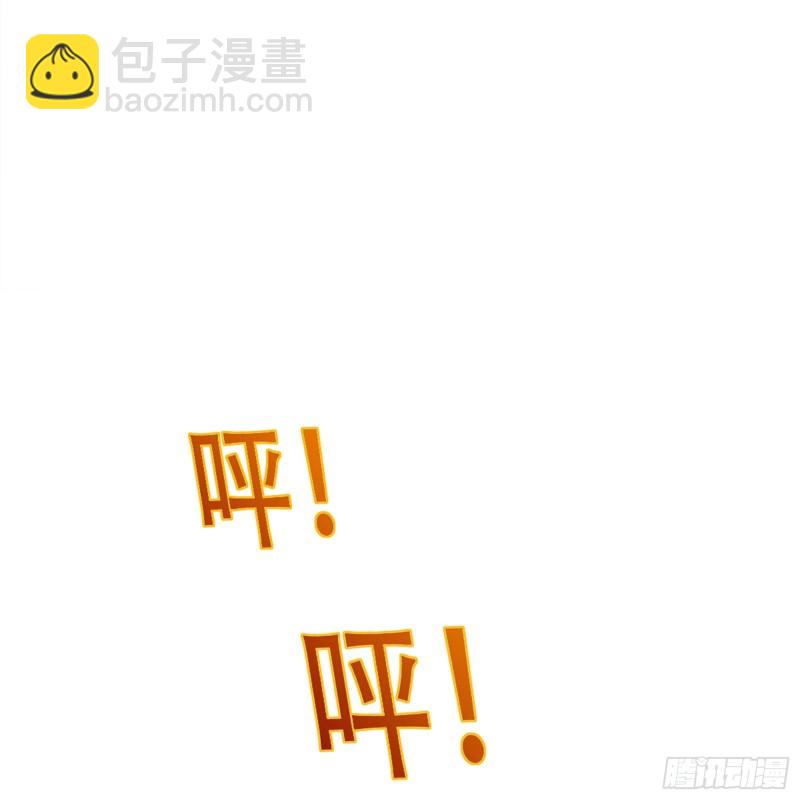 🍼都市邪王 第230话 打个赌 第26页
