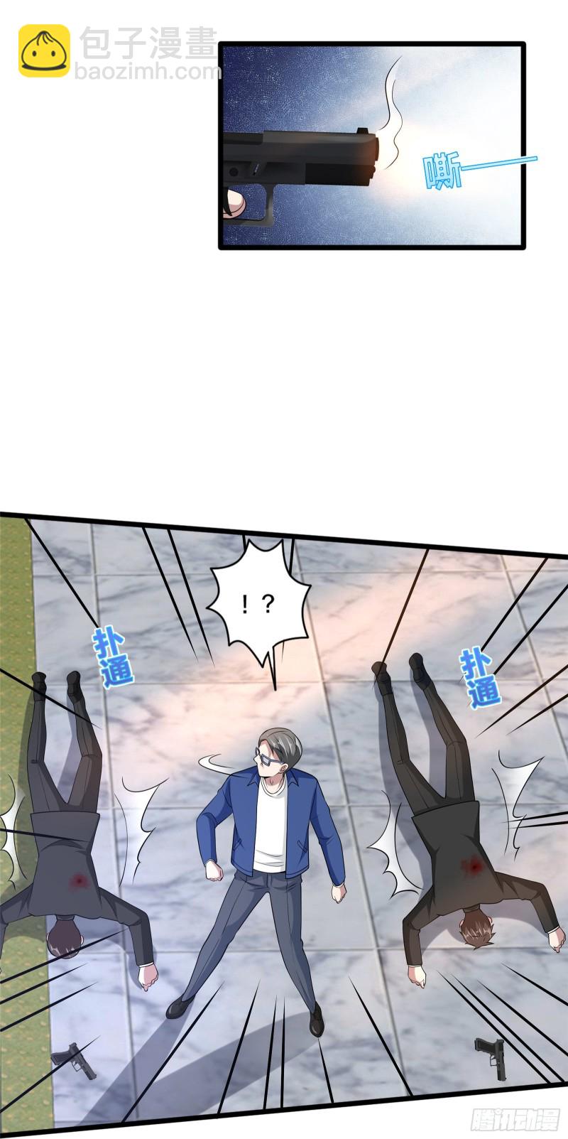 🍼都市邪王 第230话 打个赌 第27页